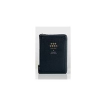 [다크블루] 개역개정판 큰글자 성경전서 & 새찬송가 NKR72SDXU - 중( ).합본.색인 : 천연우피.지퍼, 도서