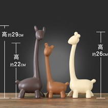 장식품 인테리어 조형물 동물 조각상 인형 정원 도자기 소품 거실, 북유럽 네발사슴 3개