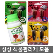 에브리데이쇼핑싱싱 친환경식물관리제 모음 식물영양제 식물영양부족 식물관리약 고급식물영양제 식물보호약+dpqmflepdl, 골라주세요@싱싱 싹자바