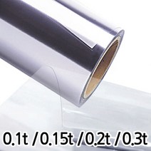 투명 아스테이지 0.1mm 0.15mm 0.2mm 0.3mm, 투명 아스테이지 0.1mm 6마 540cm