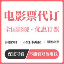 통국자 영화표 구입가능 버짓 영화관람권 Jiahe 툴세트 대신, T13-31 메타 전기 영화표, 1개