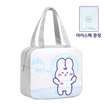 [아이스팩 증정] 블랑 귀여운 보온 보냉 도시락 가방, 우주토끼, 우주토끼