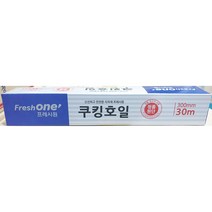 프레시원 쿠킹호일15㎛x30cmx30m X15, 쿠킹호일15㎛x30cmx30m 30입 X15
