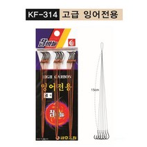 금호조침 KF-314 고급 잉어전용 묶음채비, 2