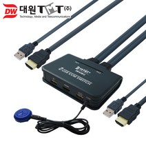 대원TMT HDMI USB 1:2 KVM 스위치/DW-KVM12/버튼식/4K UHD 30Hz 지원/케이블 일체형/1대의 콘솔 장치로 2대의 PC 제어