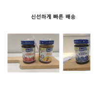 이케아 마인탈 maintal 유기농 과일잼 딸기잼 200g, 오렌지잼