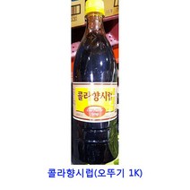업소용 식자재 콜라향시럽(오뚜기 1K) 땅콩잼 딸기잼 무설탕잼 벨라잼 샹달프잼 슈퍼잼 잼 피넛버터 딸기쨈 일회용딸기잼 땅콩버터 스키피땅콩버터 카야잼