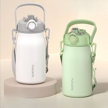 스트로 스트로우 텀블러 빨대 보온보냉 아이스플로우 플립 손잡이 빨대컵 물병, E. 그린 1300ml