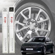 더뉴그랜져 휠복원 기스제거 자동차 휠전용 붓펜 스크레치 도색 붓페인트 긁힘, 쿠팡 휠 붓펜 블랙, 색상:휠 붓펜 블랙