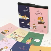 핑크풋 멍뭉이 엽서북 카드 편지 편지지, 선택완료