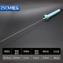 스티로폼커터기 절단 열선 커팅기 펜형 휴대용 작업용 판넬제작 POP 피켓 우드락 열선, 25CM