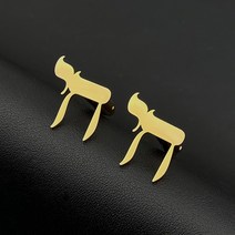 남자 명품 커프스 링크 커프링크 와이셔츠 넥타이 핀 세트 버튼 단추 남성 손목 셔츠 유대교 기호 망 결혼식 기념품 선물 남편 아버지 스테인레스 스틸 쥬얼리 버클 에 대한