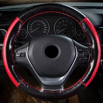 HNL749766DIY 2톤 칼라 핸들커버/가죽핸들커버/DIY핸들커버/통가죽핸들커버/SUV핸들커버/탑차핸들커버/승합차핸들커버/칼라핸들커버/소나타핸들커버/그랜저핸들커버/수입차핸들커버, 단일옵션