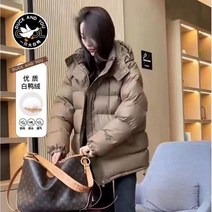 여성 아우터 화이트 덕 다운 자켓 오리 거위털 숏 후드 풍성한 커플 매치룩 다운패딩점퍼 구스 충전 털충전량 150g