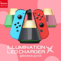 동서게임 닌텐도 스위치 조이콘 충전독 4개동시 취침조명, 스위치 조이콘 차징 핑크+스위치라이트액정강화글라스