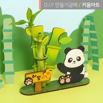 새싹 개운죽키우기 수경재배식물 물에서키우는식물
