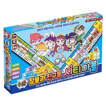 서울문화사 잠뜰과 친구들 시티마블 - 잠뜰TV 오리지널보드게임, 단품, 단품