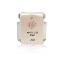 백석빛소금 1000시간 용융소금 병포장(35g), 알갱이35g
