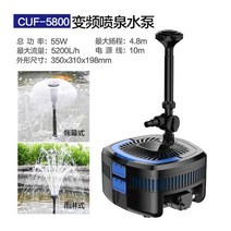 연못 분수 펌프 여과기 수질정화 장식 물순환 장식, 2. CUF-5800 (6.5 톤 권장)