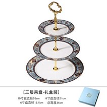 차컵과 접시 세트 커피 세라믹 머그잔 본 바로크 빈티지 음료 용기 웨딩 장식, 05 plate gift box