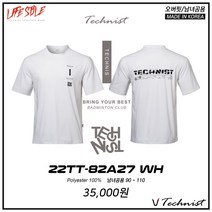 테크니스트 티셔츠 2022FW 22TT-82A27 WH 남여공용 오버핏 반팔 티셔츠 오남스포츠