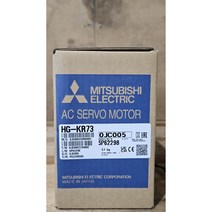 신품 정품 MITSUBISHI SERVO MOTOR미쓰비시 서보모터 HG-KR73 (무료배송)부가세포함가