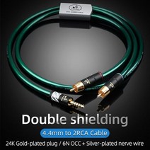 hifi 4.4mm 2rca hifi occ 소음 방지 및 간섭 방지 4.4 균형 1-2 전력 증폭기 오디오 케이블, 4.4mm to 2rca cable_1m