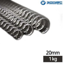 [ILLU]제본용 3대1 투명 PET 코일링 1Kg 20mm 용링 코일 소품 용품 제본_hAeEA, ff본상품ff