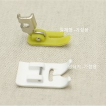 테프론 노루발, 원터치