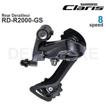 shimano claris r2000 8단 뒷 변속기 rd-r2000 쇼트 케이지미디엄 케이지 8단 로드 자전거 순정 부품, rd-r2000-gs