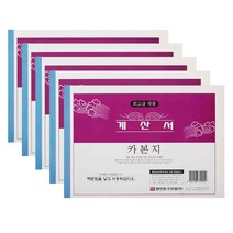 명진문구 계산서 카본지 먹지 용지 세트, 10세트