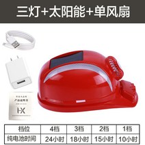 태양광선풍기안전모 다기능안전모 여름안전모 헬멧, (현장/여름/안전모/레드/선풍기)