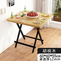 세라믹 월넛 세덱 식탁 호두나무 테이블 세트 포세린, E