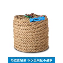 줄다리기 밧줄 로프 경기 줄 굵은 운동회 체육 성인 사내 체육대회 회사 야유회, 22명에 적합한 직경 3cm 고급 대마 15m