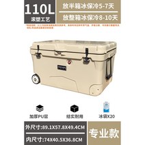아이스박스 맥스콜드 롤링쿨러 대형 캠핑 이동식 바퀴달린쿨러 50리터 75L, G