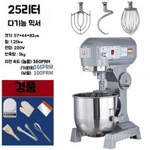 밀가루 섞는 반죽기 거품기 스탠드믹서 믹서 상업 및 국수 제빵 핸드믹서 전동 홈베이킹 머랭, E