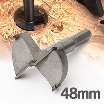 고급 C형 클램프 고강도 목공용 고정 만력기 바이스, 옵션14 심플 실린더 보링비트 48mm