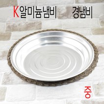 알미늄냄비 경냄비 은박냄비 일회용냄비, (박스), K경냄비 중 100개