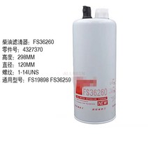 자동차필터 Fleetguard-FS36260 커민스 4327370 FS36259 굴삭기 엔진 디젤 연료 필터 오일-물 분리기 액세, 한개옵션0