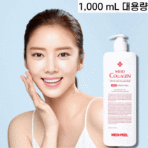 [사은품증정] 대용량 콜라겐 수분 에센스 토너 1000 mL 카르노신 세럼 모델링팩 고농축 앰플 토너 미백 팩앰플대용량 올리브영 팩 앰플 고무팩 앰플 토너 하이드로 앰플[, 1000ml, 1개