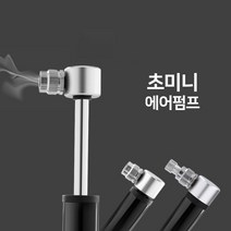 싸바싸바 휴대용 미니 자전거 바람 에어펌프 공기주입기, 블랙, 1개