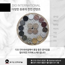 흑자갈 백자갈 20kg