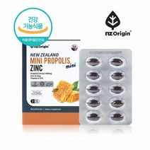뉴질랜드 프로폴리스 캡슐 프로폴리스추출물 구강 항산화 제 비타민E 아연 식약처 인정, 30캡슐 _ 1통