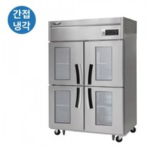 라셀르 간냉식 수직형 냉장고 1100리터 45박스 올냉장 냉장4(4유리도어) LS-1045R-4G