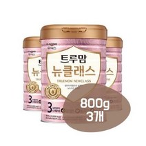 우리아기 일동후디스 트루맘 뉴클래스 분유 3단계 800g 3개