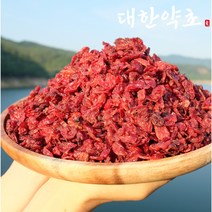 2차 선별 완료된 구례 산동 산수유, 600g