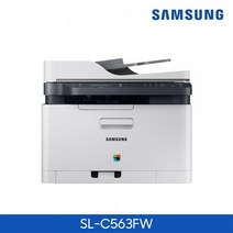 (벧엘) (삼성전자) SL-C563FW 컬러 레이저 팩스 복합기 (인쇄/복사/스캔/팩스/USB/유무선 랜/정품토너포함)