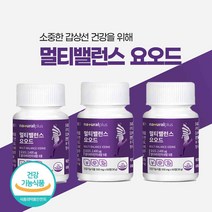 갑상선 요오드 영양제 추천 아이오딘 요오드 갑상선 영양제 미국산 고용량 요오드 효능 비타민B군 아연 셀레늄 멀티비타민 미네랄 복합제 남성 여성, 90정 3통