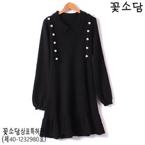 꽃소담M-414 고급 여성 의류 데일리 봄 가을 니트 원피스 A라인 드레스