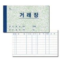 [모드니즈]명진 거래장 소형 무카본 20매 10권